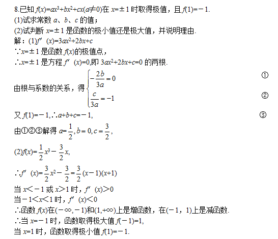 成人高考模拟试题