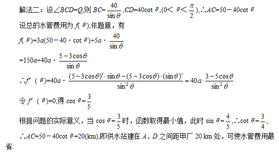 成人高考模拟试题