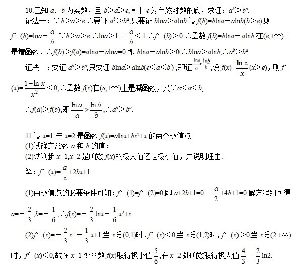 成人高考模拟试题