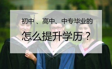 2018年河南省成人高考考前考生须知
