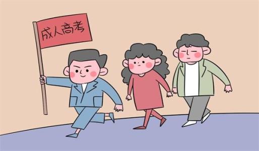 2019年河南省成人高考专业加试政策