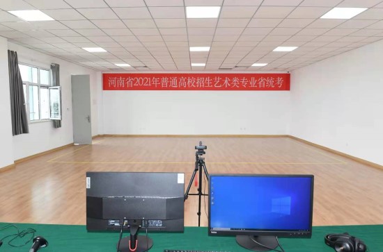 2021年河南省艺术类专业省统考个体测试顺利进行