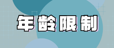 河南成人高考报名