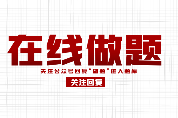 2023年河南成人高考在线做题