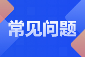 河南函授本科可以报考全日制研究生？