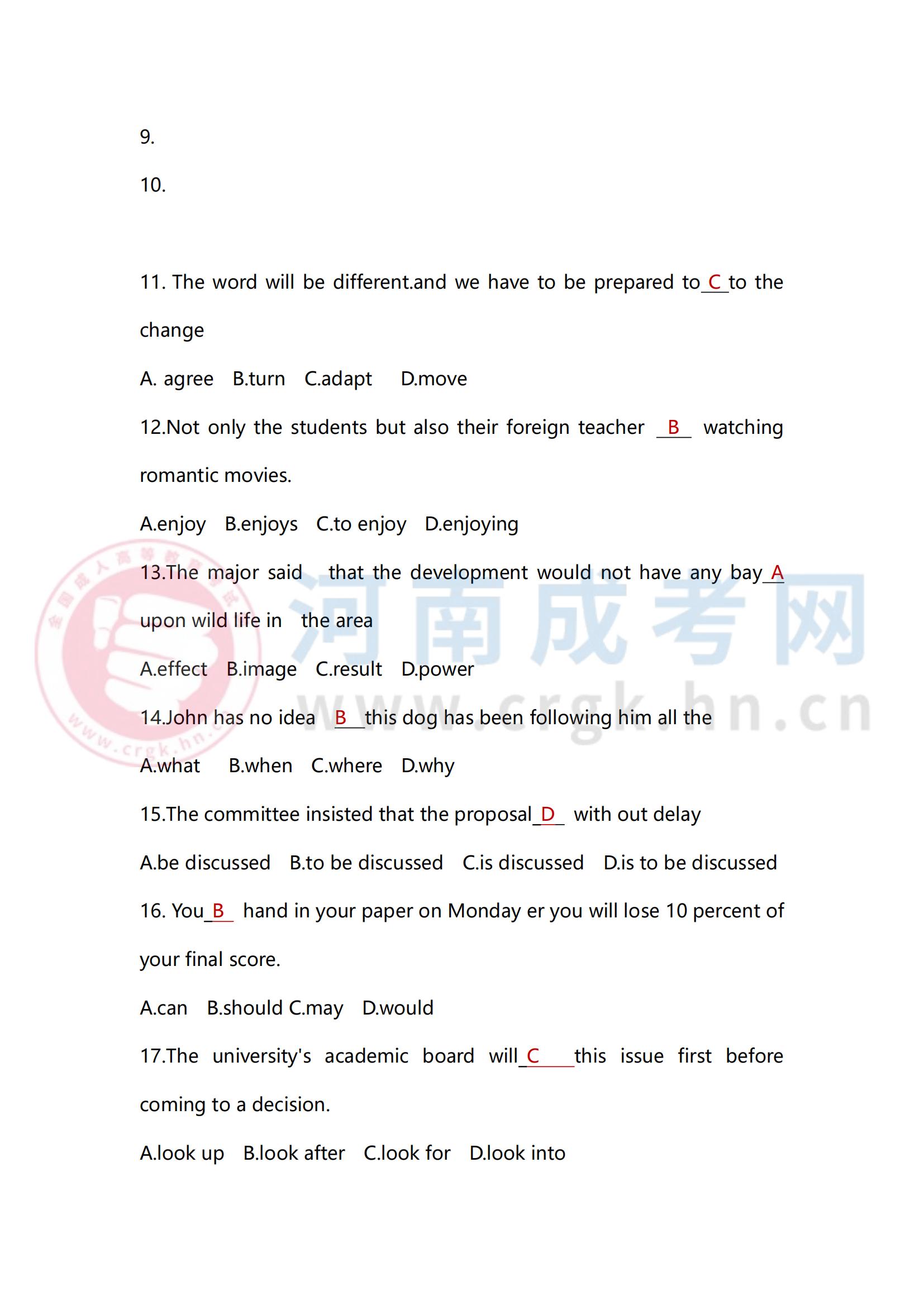 专升本《英语》2